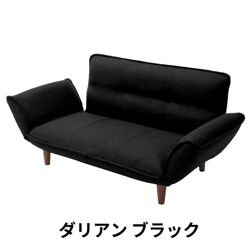 セルタン CELLUTANE リクライニングカウチソファ 2人掛け「KAN」A01p-14段-564BK ダリアンブラック｜ヤマダ電機　店