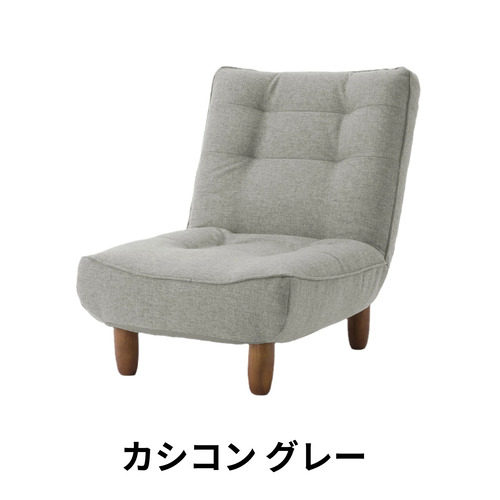 セルタン CELLUTANE ハイバックソファ 1人掛け「LULU」A327p-537GRY カシコングレー|ヤマダ電機 店