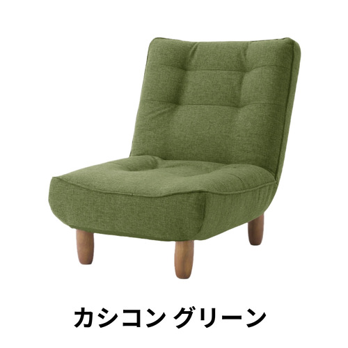 セルタン CELLUTANE ハイバックソファ 1人掛け「LULU」A327p-542GRN カシコングリーン|ヤマダ電機 店