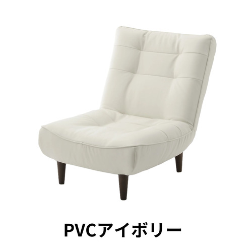 セルタン CELLUTANE ハイバックソファ 1人掛け「LULU」A327P-598IV PVCアイボリー｜ヤマダ電機　店