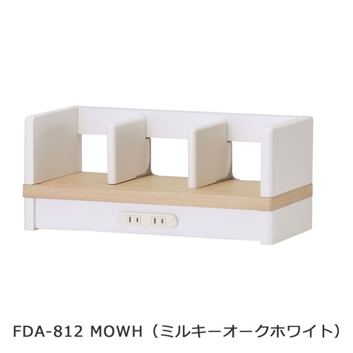 大塚家具 KOIZUMI（コイズミ）デスクシェルフ「ファミオFDA-812MOWH」ミルキーオークホワイト 全2色