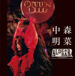 【BLU-R】中森明菜 ／ FANCLUB LIVE「ALDEA Bar at Tokyo 2024」(完全生産限定盤)(アクリルスタンド2体付)