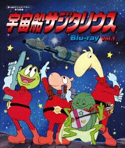 【BLU-R】宇宙船サジタリウス Blu-ray Vol.1[想い出のアニメライブラリー 第146集]