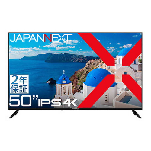 JAPANNEXT JN-IPS50UHDR-U-H2 50型4K液晶モニター HDR対応 IPSパネル搭載画像