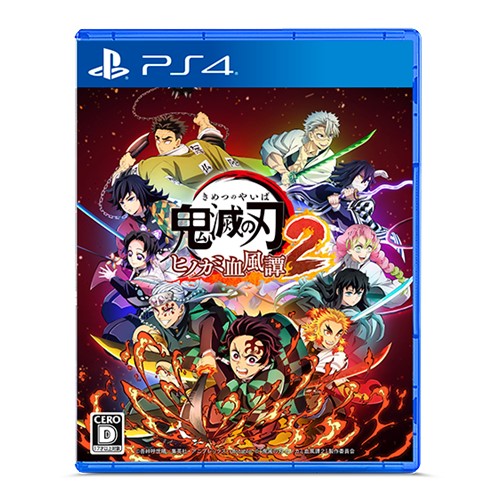 【匿名配送 即日発送】鬼滅の刃 ヒノカミ血風譚2 Nintendo Switch 鬼滅の刃 ヒノカミ血風譚2 通常版 Switch（エビテン限定特典付き
