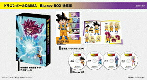 【BLU-R】ドラゴンボールDAIMA Blu-ray BOX 通常版