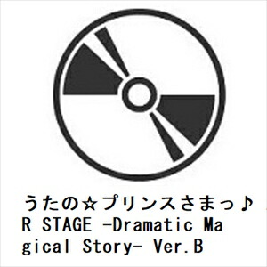 【DVD】うたの☆プリンスさまっ♪ ALL STAR STAGE -Dramatic Magical Story- Ver.B
