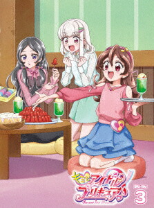 【BLU-R】キミとアイドルプリキュア♪[Blu-ray]vol.3