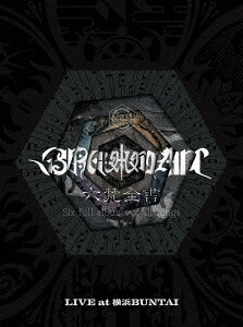 【BLU-R】BRAHMAN ／ 六梵全書 Six full albums of all songs(完全生産限定盤)