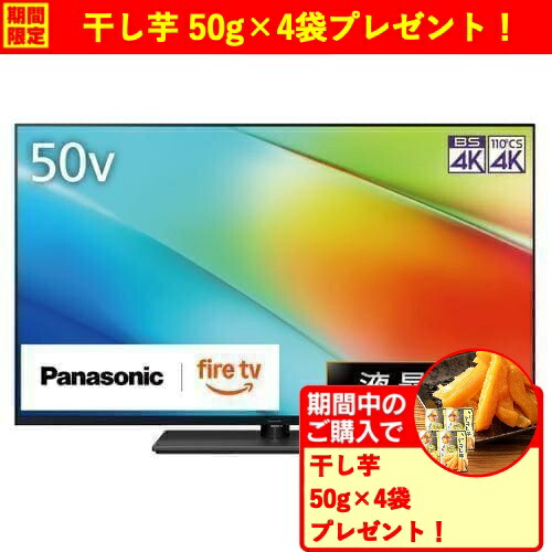 楽天市場】パナソニック TV-43W90B 43型 高輝度 4K液晶テレビ VIERA