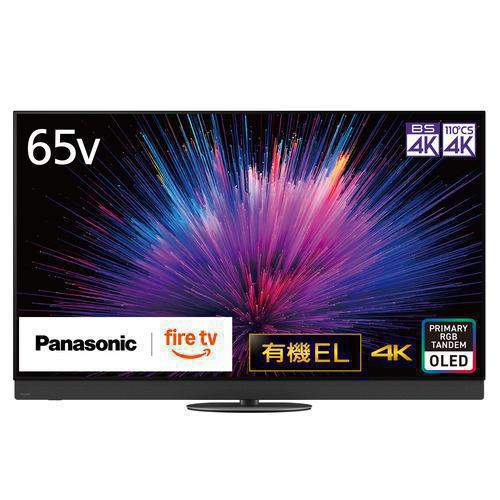 【無料長期保証】【期間限定ギフトプレゼント】パナソニック TV-65Z95B 65型 プライマリーRGBタンデム搭載 4K有機ELテレビ VIERA
