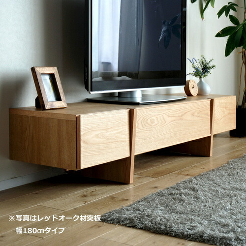 大塚家具 テレビ台 テレビボード「バレーナ」ナチュラル 幅200cm ロータイプ 天然木突板 レッドオーク材 ウレタン塗装 日本製