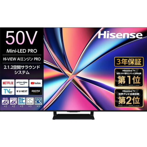 楽天市場】ハイセンス 55U7R 55V型 液晶テレビ 4K対応 BS・CS 4K