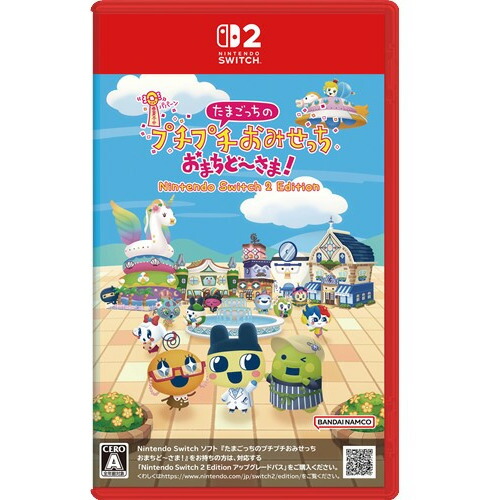 楽天市場】桃太郎電鉄2 〜あなたの町も きっとある〜 Nintendo Switch