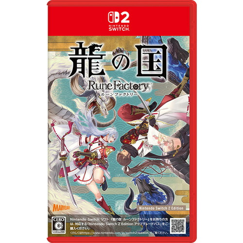 龍の国 ルーンファクトリー 画像ギャラリー No.023 | 「龍の国 ルーンファクトリー」2025