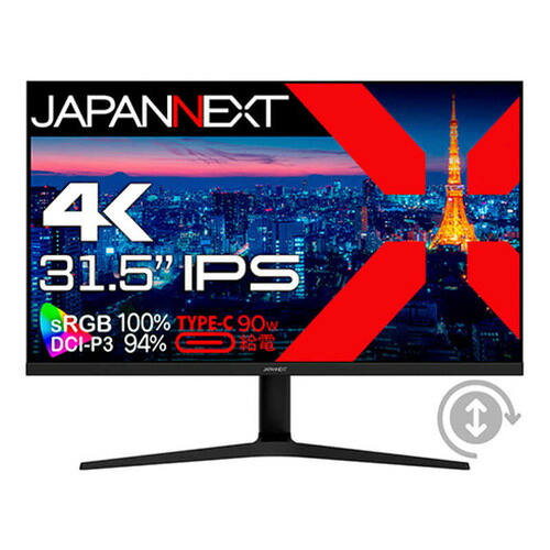 JAPANNEXT IPSダイアログボックス積み上げる 液晶管する HDR sRGB：100％ JN-IPS315UHDR-C90W-HSP
