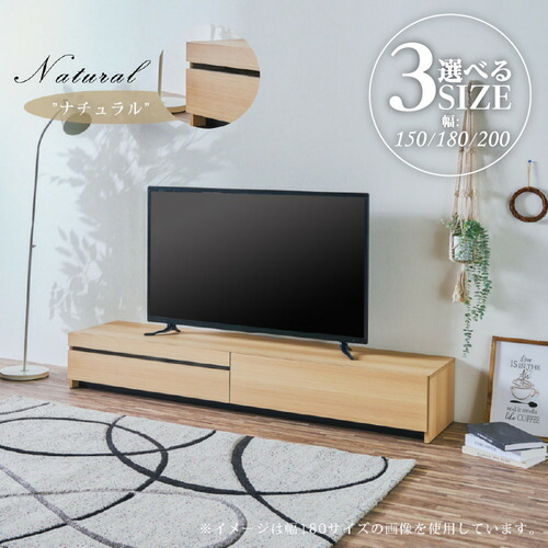[幅200糎] 平成 テレビ受像機ゲーム盤 「カペル」 テレビ受像機台 置き目ゲーム盤 置き目印字機 NA 抽き出し