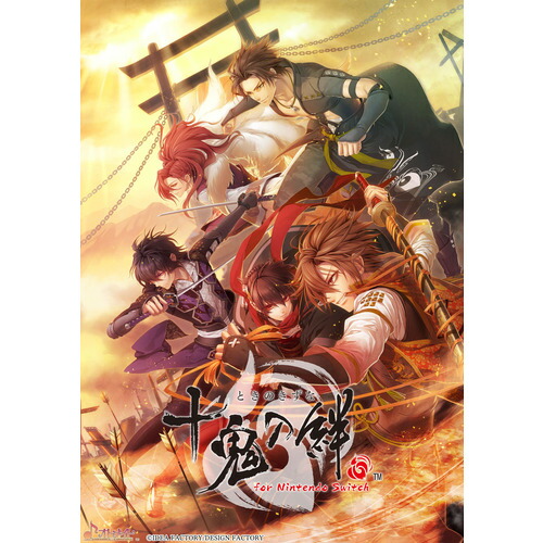 十鬼の絆 for Nintendo Switch 【Switch】 HAC-P-BKZ2A