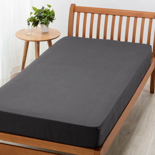 西川 クイックシーツSD BE3601 ボーテ 120×200×40cm グレー 綿100％ ブロード