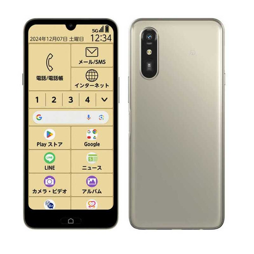 FCNT SIMフリースマートフォン らくらくスマホ Lite MR01 記憶装置／記憶装置：4GB／64GB ゴールド PB3S0001JP
