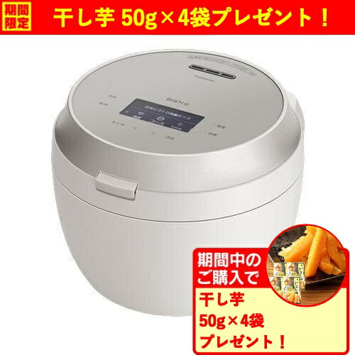 【継続期間押さえる差し上げ物差し上げ物】パナソニック SR-X910D-H 変数剪断応力IHジャー炊飯器 5.5合炊き Wおどり炊き 金剛石竈釜 ライトグレージュ