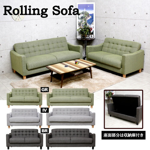 後藤家具物産 収納庫付の2人掛ソファー ポニーII/アイボリー ファブリック ミニベッド 幅160cm SO-05-3P-IV|ヤマダ電機 店
