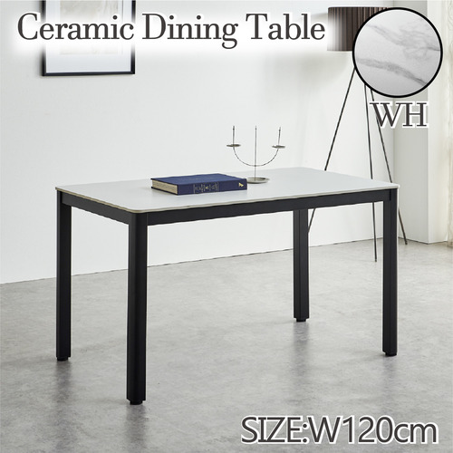 後藤調度品物産 セラミックテーブルプレーン／WH 幅120糎 心地よい 白いこと DT-PL-120WH