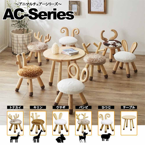 後藤家具物産 アニマルキッズチェアー/ひつじ 北欧 幅28cm 子供イス ナチュラル AC-HJ(ひつじ)|ヤマダ電機 店