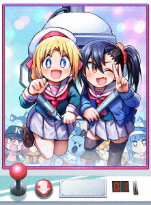 【BLU-R】ゲーセン少女と異文化交流 Blu-ray BOX 上巻