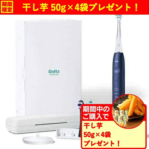 【継続期間押さえる差し上げ物差し上げ物】パナソニック EW-DP58-A W音波振りまわすハブラシ ドルツ 音波振りまわす式 ディープブルー