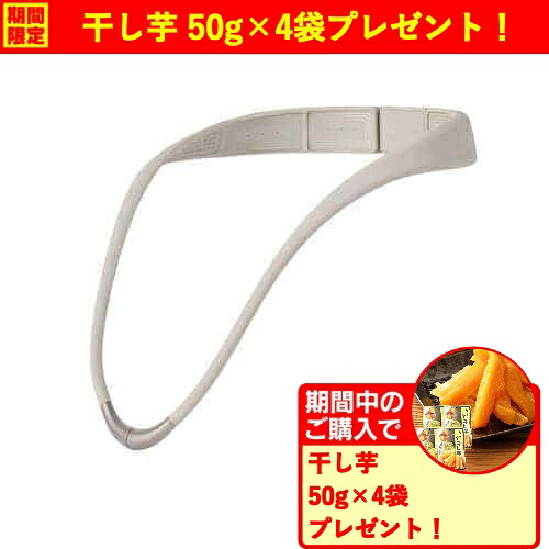 【継続期間押さえる差し上げ物差し上げ物】パナソニック EW-RA520-H 高周波和らげる器 コリコランループ 首にかけてコリをとる Type-C申し受ける式 グレージュ