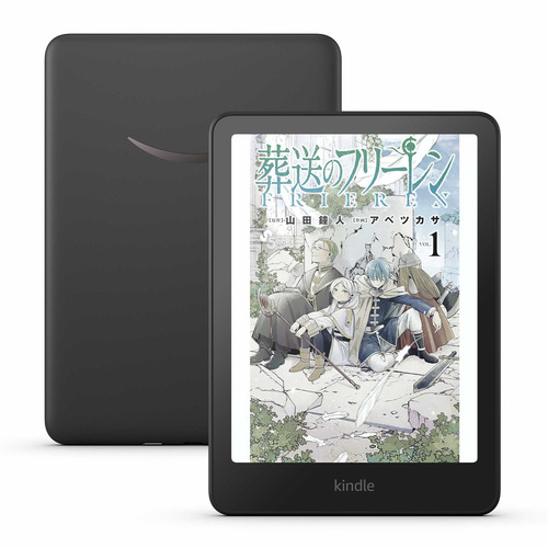 楽天市場】アマゾン B0CFPL6CFY Kindle Paperwhite 7インチ