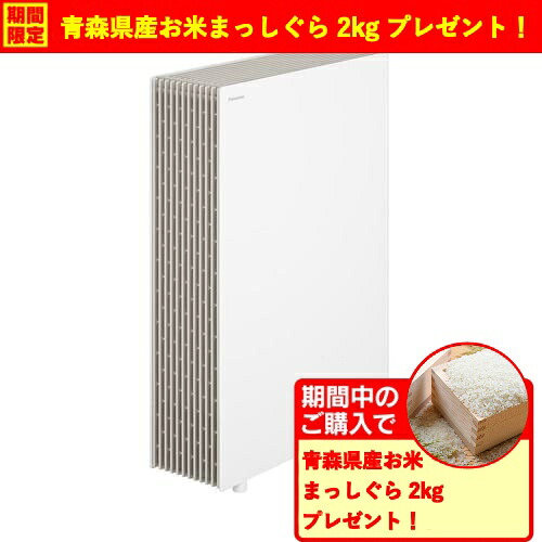 【継続期間押さえる差し上げ物差し上げ物】パナソニック F-PX70C-W 空気の状態汚れのない機 ナノイーX 9.6兆 空気の状態汚れのない31畳 白いこと