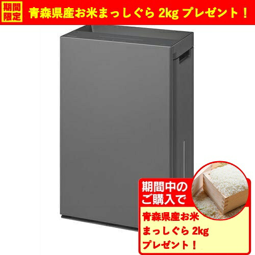 【期間限定ギフトプレゼント】パナソニック F-MV5000C-H 次亜塩素酸 空間除菌脱臭機 ジアイーノ 空気清浄22畳 ダークグレー