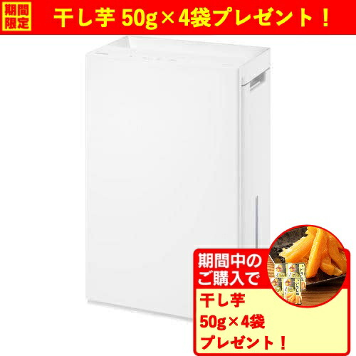 楽天市場】【期間限定ギフトプレゼント】パナソニック F-MV5000C-W 次
