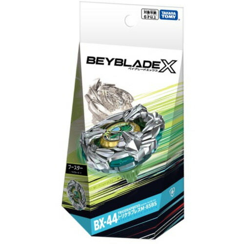 タカラトミー ベイブレード X BX−44 ブースター トリケラプレスM−85BS画像