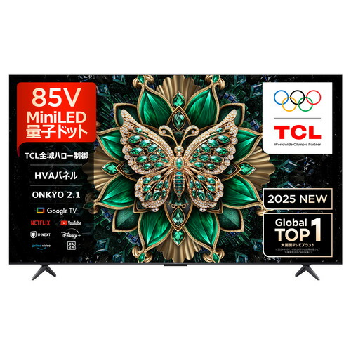 【無料長期保証】TCL 85C6K 85V型 MiniLED 量子ドット 4K液晶テレビ BS・CS 4Kチューナー内蔵 GoogleTV搭載 YouTube対応