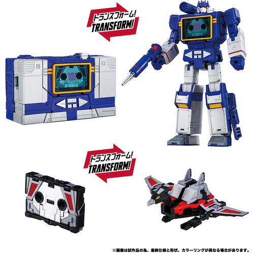 タカラトミー T－SPARKフィギュア MPG－19 サウンドウェーブ＆コンドル 戦え！超ロボット生命体トランスフォーマー 【MPG－19】