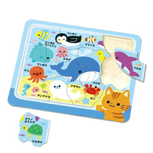 アーテック木製パズルすいぞくかん7174