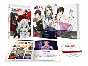 【BLU-R】無職の英雄 ～別にスキルなんか要らなかったんだが～ 第2巻
