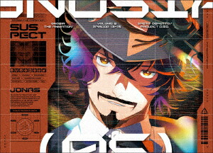 【DVD】グノーシア 5(完全生産限定版)