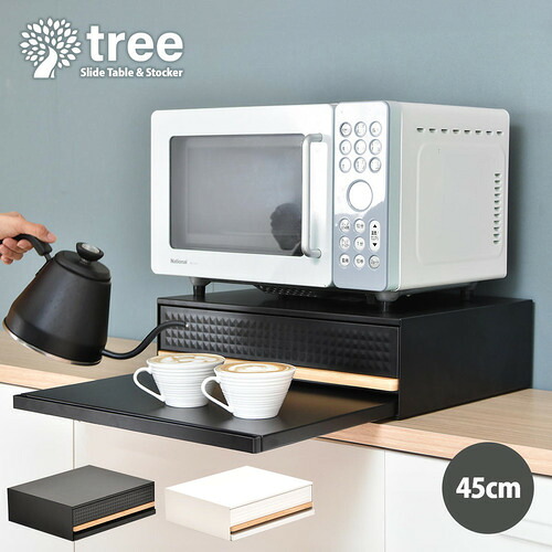 B.Bファニシング TREE 家電下引き出し収納スライドテーブル 幅45×奥行39×高さ14cm 耐荷重3kg ホワイト TRKS0243KIWHT