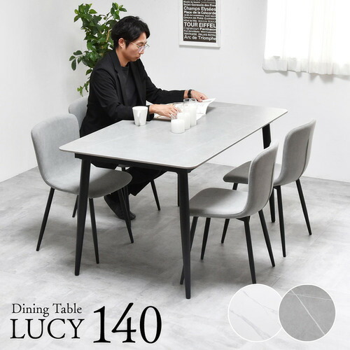 B.Bファニシング LUCY ダイニングテーブル 幅140cm セラミック 強度 ホワイト LUDT0278CEWHT 27,302円