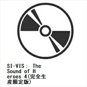【DVD】SI-VIS： The Sound of Heroes 4(完全生産限定版)