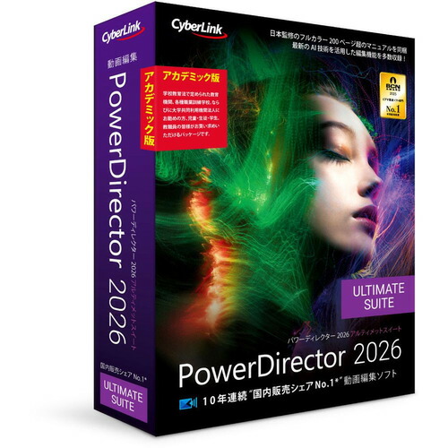 サイバーリンク PDR24ULSAC-001 PowerDirector 2026 Ultimate Suite 観念的版 Windows相応う