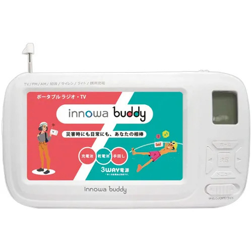 NH Technology BD001 buddy ポータブルラジオ・TV innowa 3way充電対応 LEDライト搭載 モバイルバッテリーにもなる ホワイト