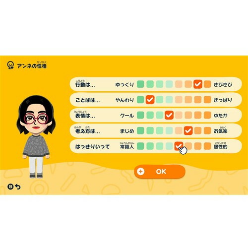 トモダチコレクション わくわく生活 【Switch】 HAC-P-BLFGA