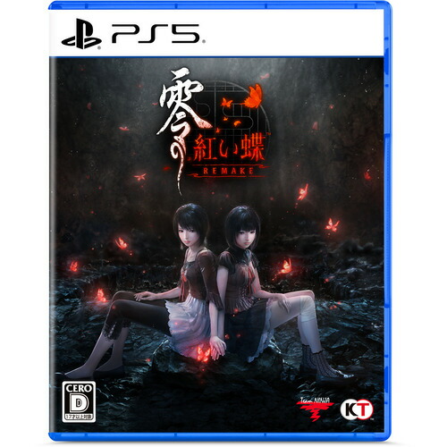 零 ～紅い蝶～ REMAKE 【PS5】 ELJM-30840