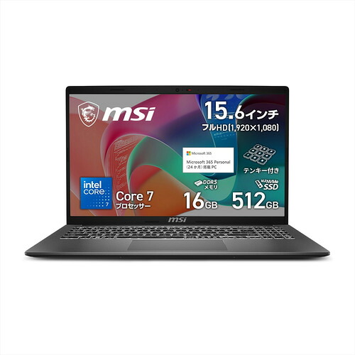 MSI 万覚え帳パソコン Modern 15 F1MX G-5609JP[15.6型 | 盛りだくさん固定ディスク | Core 7 | 16GB | 512GB | Windows 11 Home | Officeオプ付 | プラチナ薄墨色]