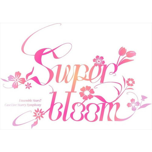 【BLU-R】Ensemble Stars!! Cast Live Starry Symphony -Superbloom- Day3盤